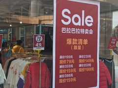-砂之船奥莱(南京江宁店)