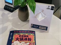 -眉州东坡(通州店)