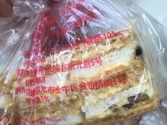 拿破仑-宫廷糕点铺