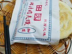 -田园腊汁肉夹馍(沈阳总店)