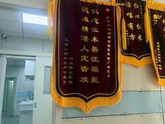 -中农国际动物医院24小时·猫科·骨科·急重症中心