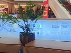 -吾悦广场(南京鼓楼店)