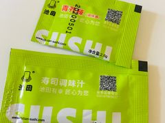 -池田寿司·4H鲜作(朝阳大悦城店)