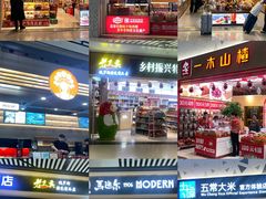 -哈尔滨太平国际机场-T2航站楼