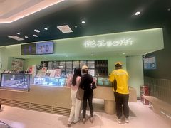 -鹤茶野所(上海首店)