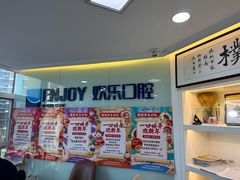 -欢乐口腔医院(顺义分院)