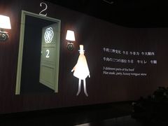 -地球美食剧场
