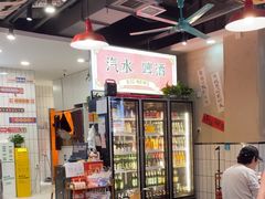 -黔有有贵州酸汤夺夺粉火锅(五味十字店)