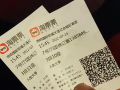 -博纳国际影城(华南亿合城巨幕店)