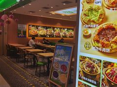-甲乙饼·手工牛肉饼(天通苑华联店)