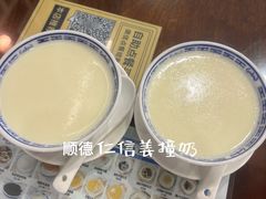 -仁信老铺甜品(北京路店)