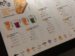 -丸摩堂鲜果茶(九方店)