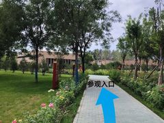 -北京大葆台遗址博物馆