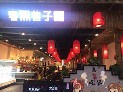 -京粮广场