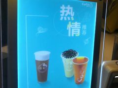 -CoCo都可(白石洲店)