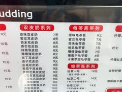 -一品豆花(光谷天地店)