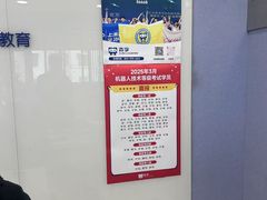 -森孚机器人编程·STEM积木·等级考试(虹口足球场中心)
