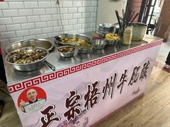 -正宗梧州牛肠酸