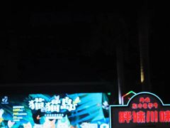 -三亚火车头万人海鲜广场