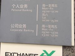 -广发银行(漕河泾支行)