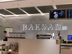 大堂-813芭依珊 BAESAn(汇港购物中心店)