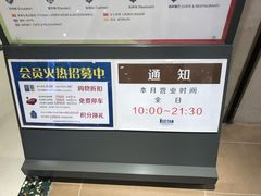 -梅龙镇广场