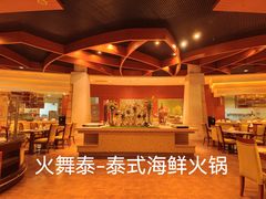 -火舞泰·泰式海鲜火锅餐厅(世纪城店)