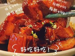 -日上三甘(三里屯店)