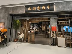 -沈阳铁西万象汇