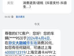 -静安大融城·停车场