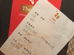 -初居食屋日式料理(万象城购物中心店)