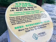 -扬州瘦西湖温泉