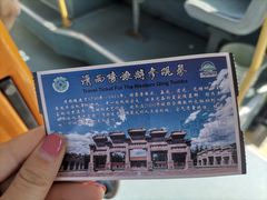-清西陵