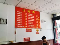 -帝景米粉(东方帝景店)