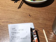 -辣得叫湘菜(四明店)