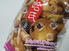 -哈氏·上海哈尔滨食品厂(五角场万达广场店)