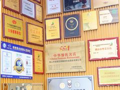 -御膳粥·牛乳粥底火锅·地道顺德菜(容桂店)