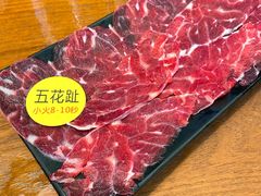五花趾-汕头福合埕牛肉火锅(厚街店)