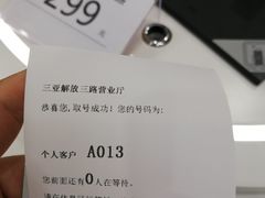 -中国电信(解放三路营业厅)