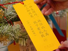 -上海尚嘉中心