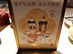 -图味美小黄鱼·景德菜(浙江路店)