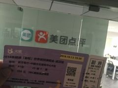 -武汉客厅中国文化博览中心