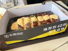 -卡朋西餐(祈福缤纷汇店)