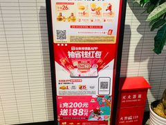 -肯德基(建华店)