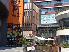 -瑞虹新天地月亮湾