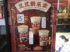 -沪上阿姨·精选茶饮(天河城店)