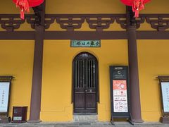 -常熟方塔园