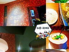 -星叶·东南亚料理(宁波万象汇店)