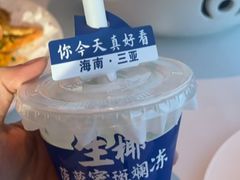 -不仔客海鲜·烧烤·270度海景餐厅(大东海店)