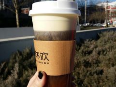 芝士杯霜正山小种-杯欢制茶(三里屯店)